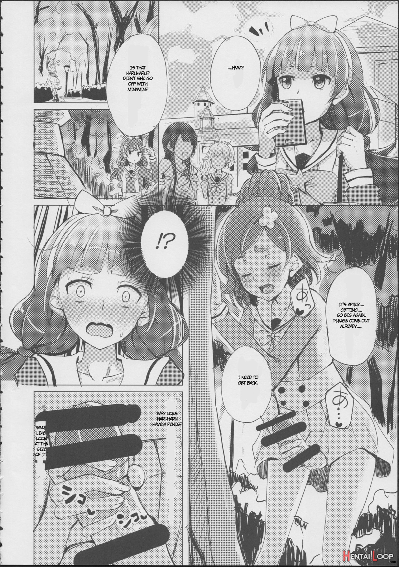 Haruharu To Kirara No Naishogoto page 3