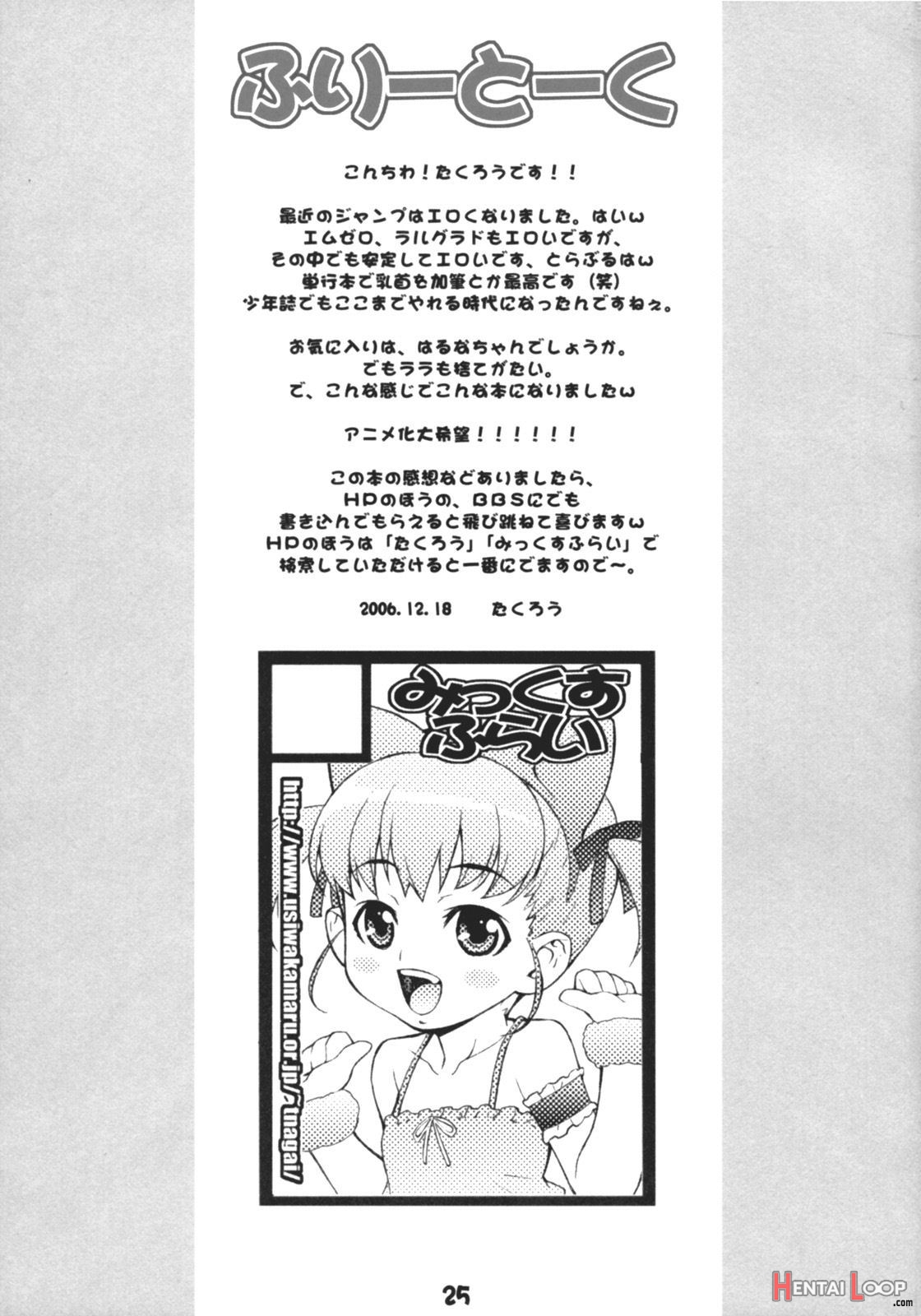 Harulala page 24