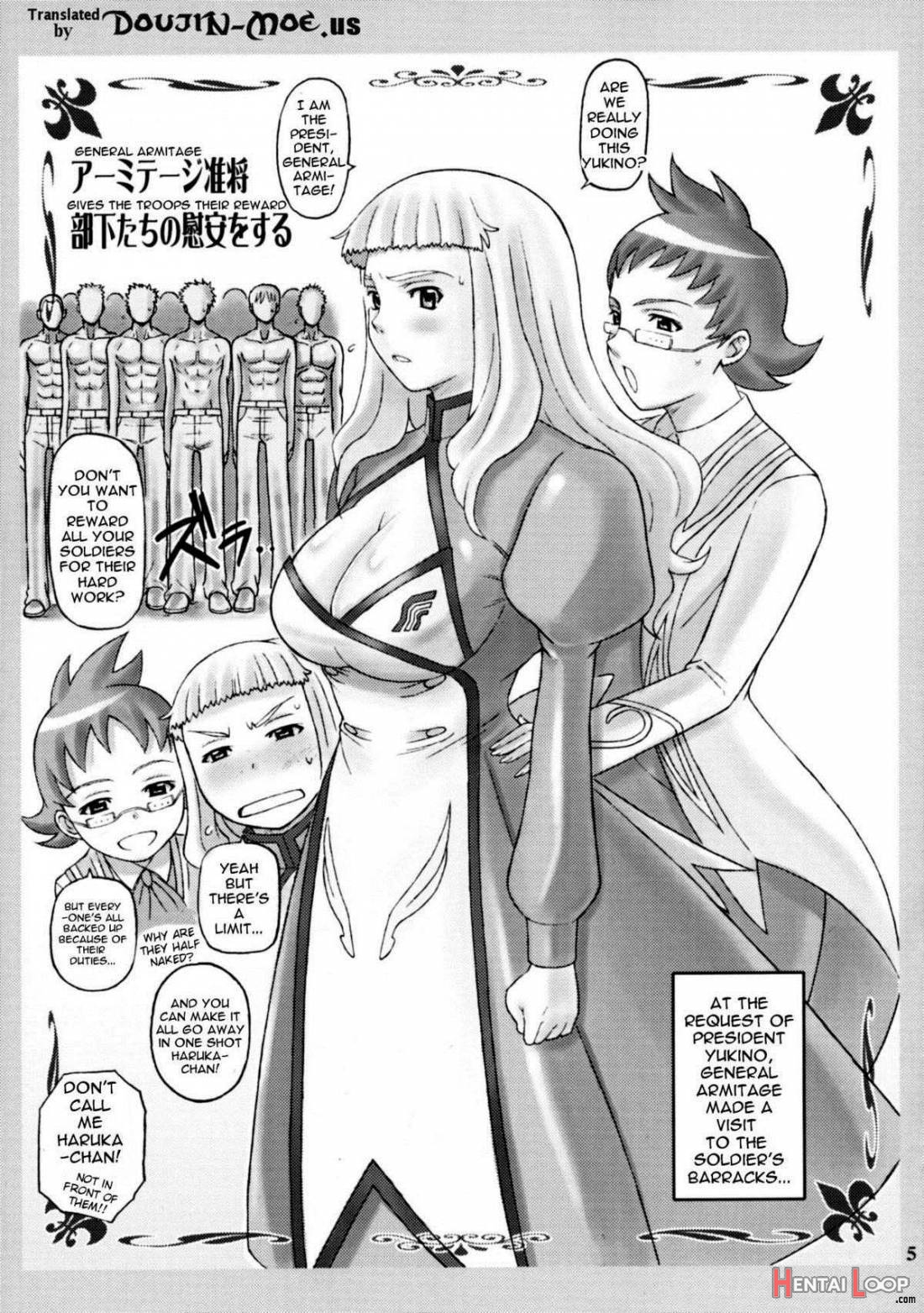 Haruotsubon page 3