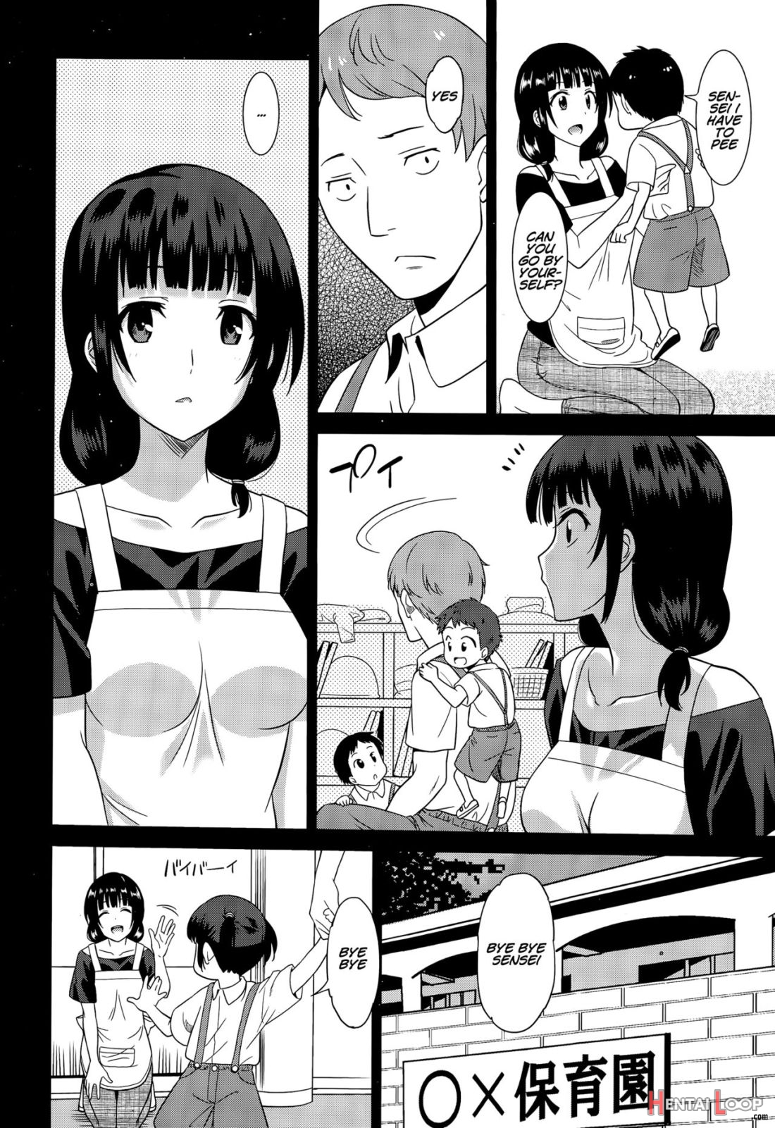 Hataraku Onnanoko -hoikushi Hen page 4