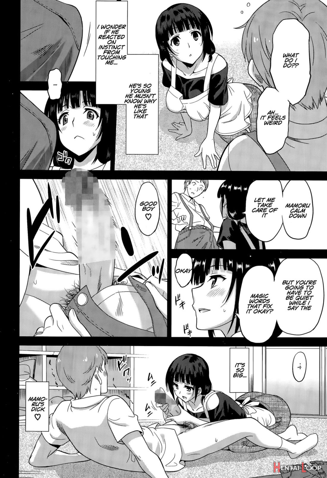 Hataraku Onnanoko -hoikushi Hen page 8