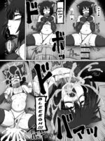 Hatomame] Uchi No Shimai No Shakkin Hensai Force Of Gigant page 9
