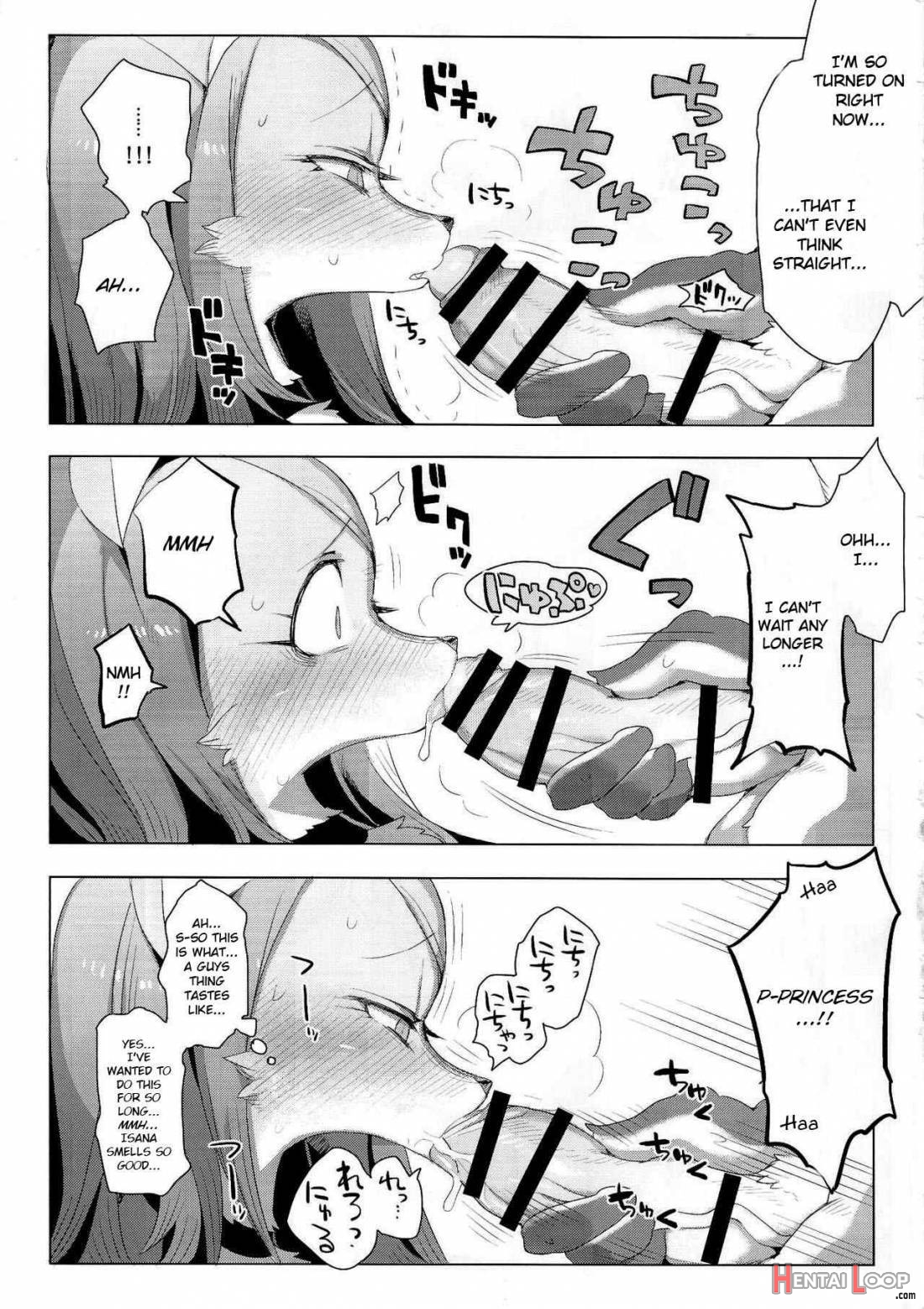 Hatsuhime Yuugi page 13
