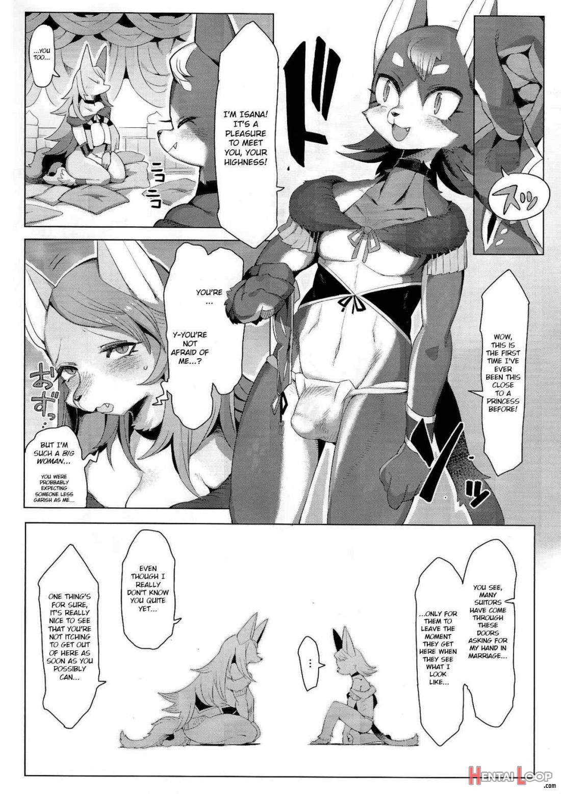 Hatsuhime Yuugi page 8