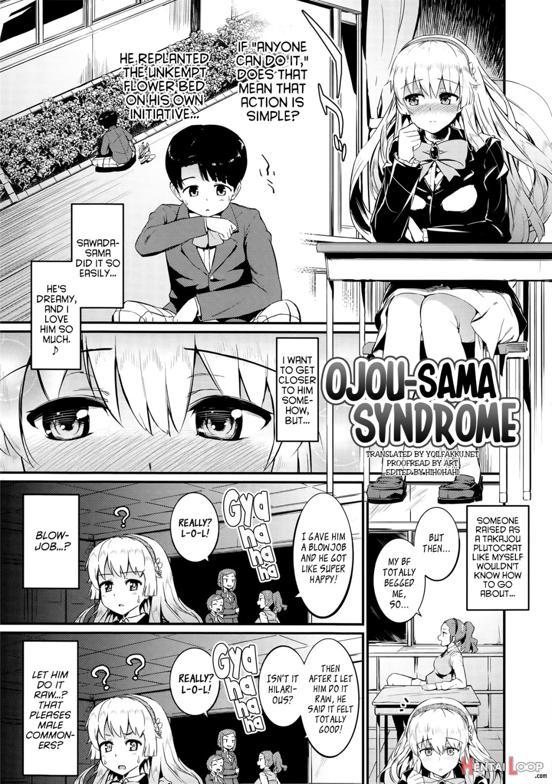 Hatsuiki☆syndrome Ch. 1-7 page 106