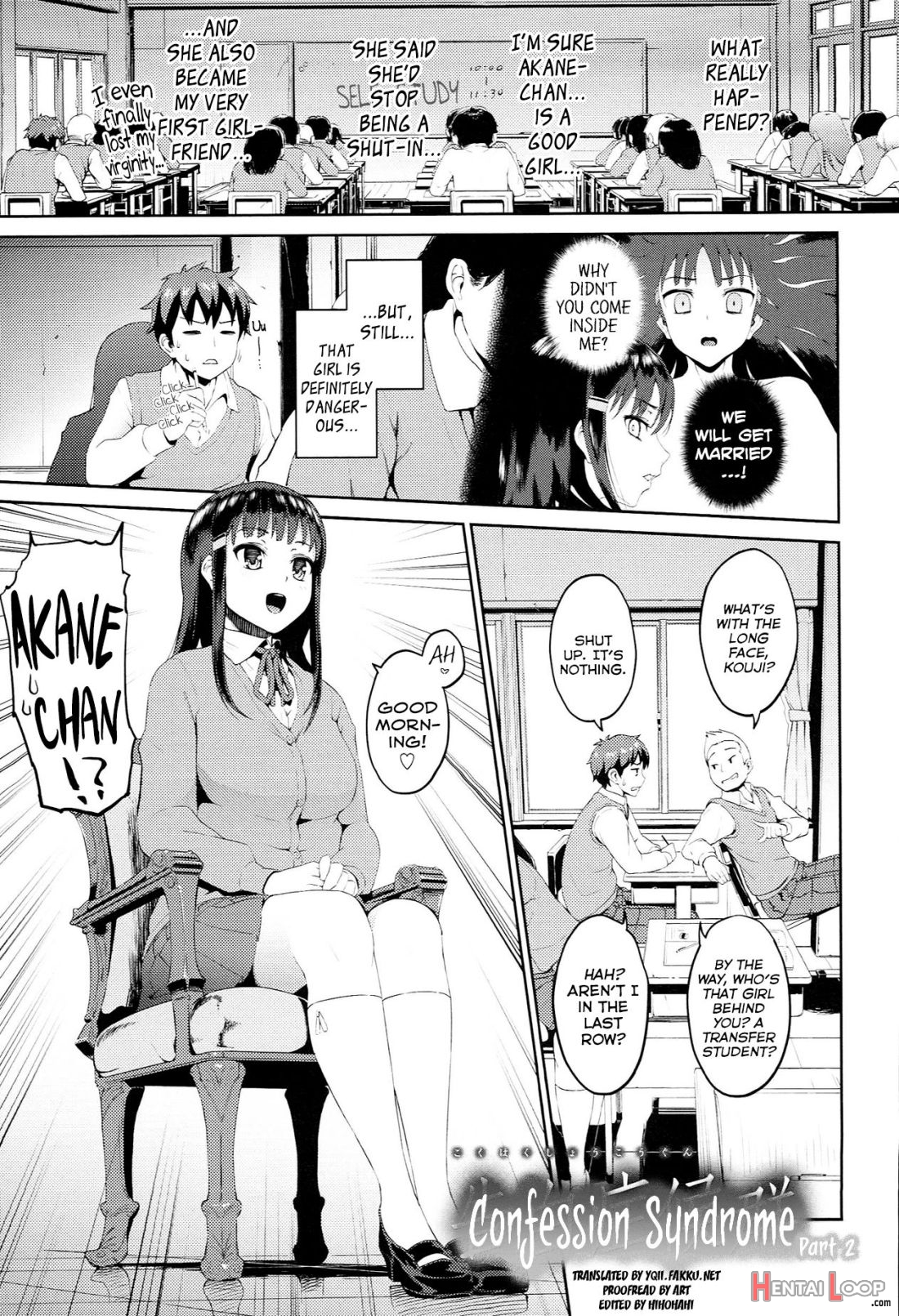 Hatsuiki☆syndrome Ch. 1-7 page 26