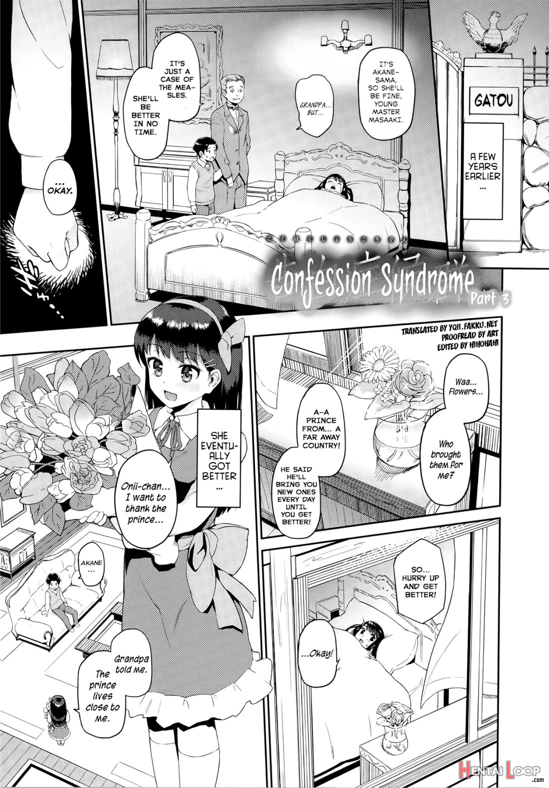 Hatsuiki☆syndrome Ch. 1-7 page 46