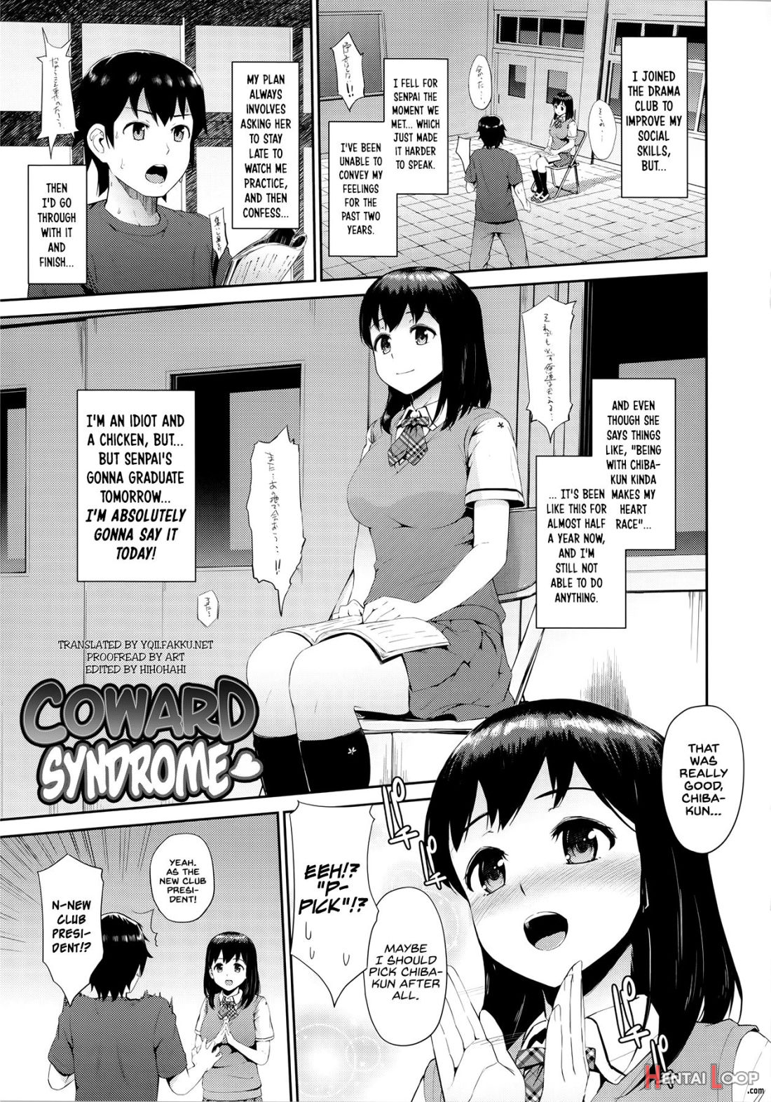 Hatsuiki☆syndrome Ch. 1-7 page 66