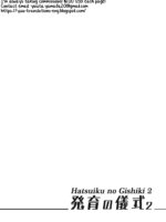 Hatsuiku No Gishiki 2 page 2