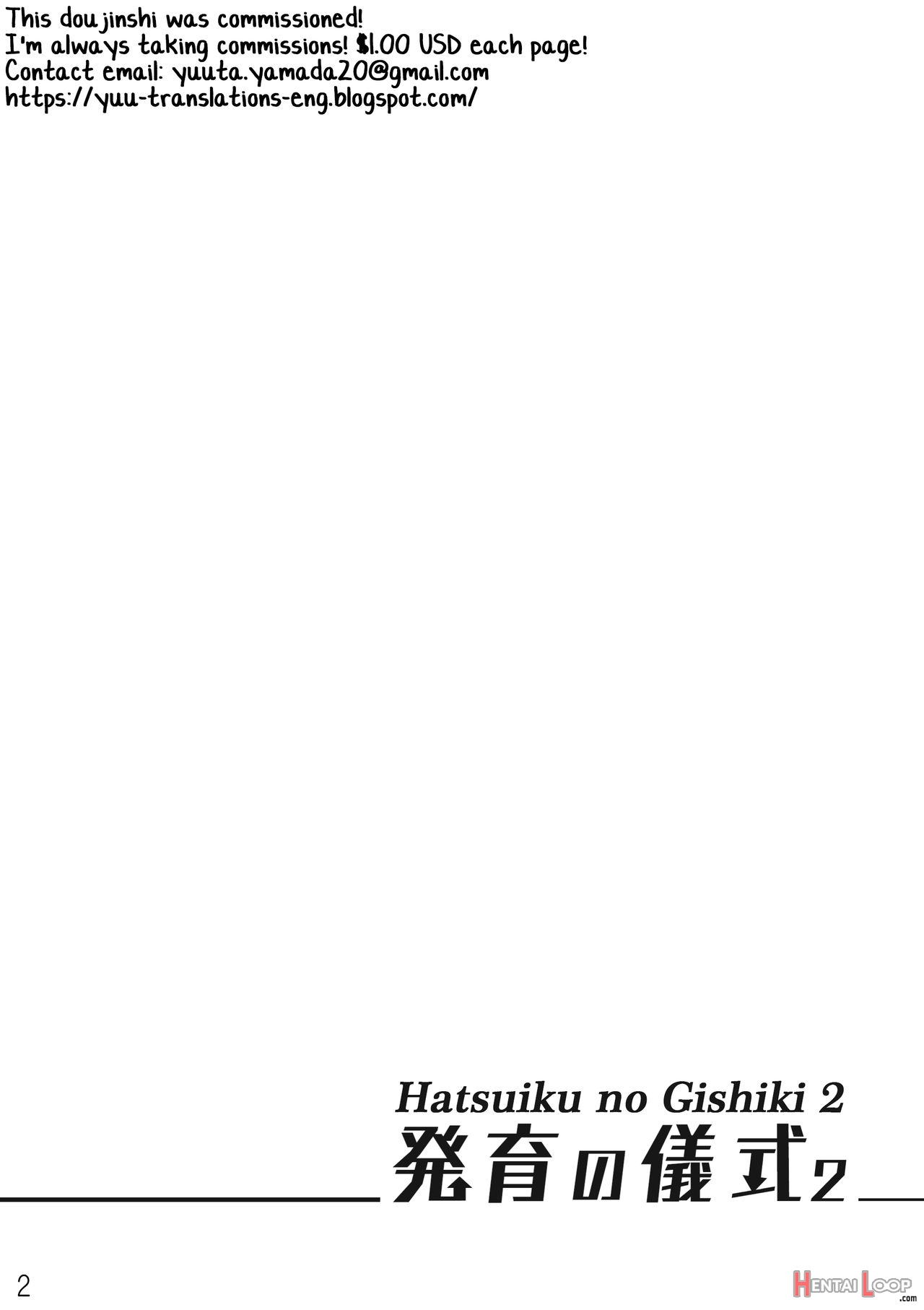 Hatsuiku No Gishiki 2 page 2