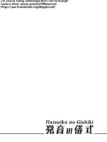Hatsuiku No Gishiki page 2
