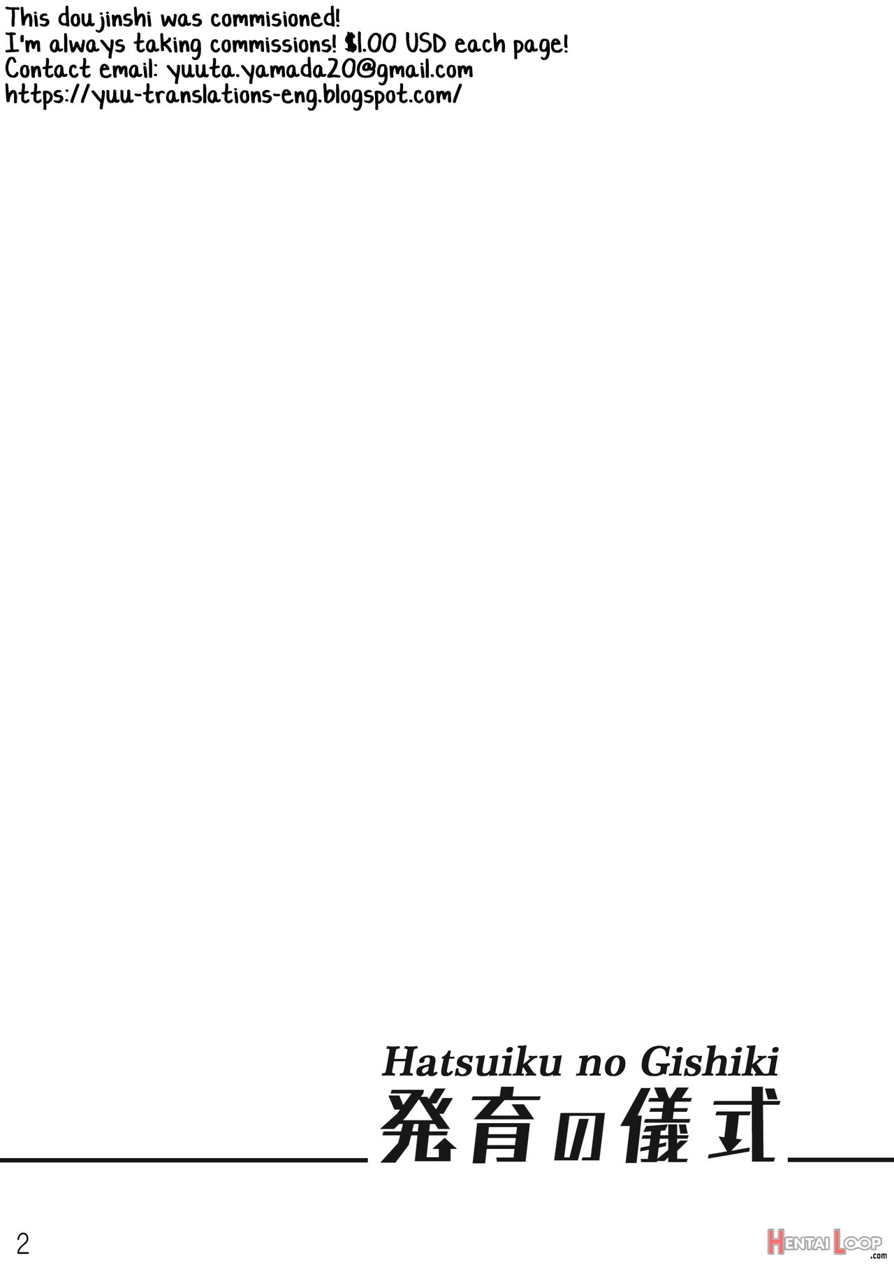 Hatsuiku No Gishiki page 2