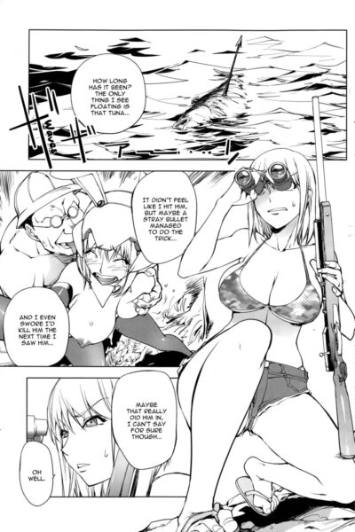 Hatsujou Arrowhead page 1
