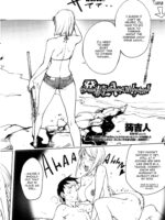 Hatsujou Arrowhead page 2