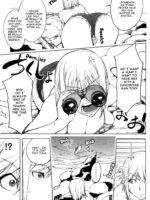 Hatsujou Arrowhead page 5