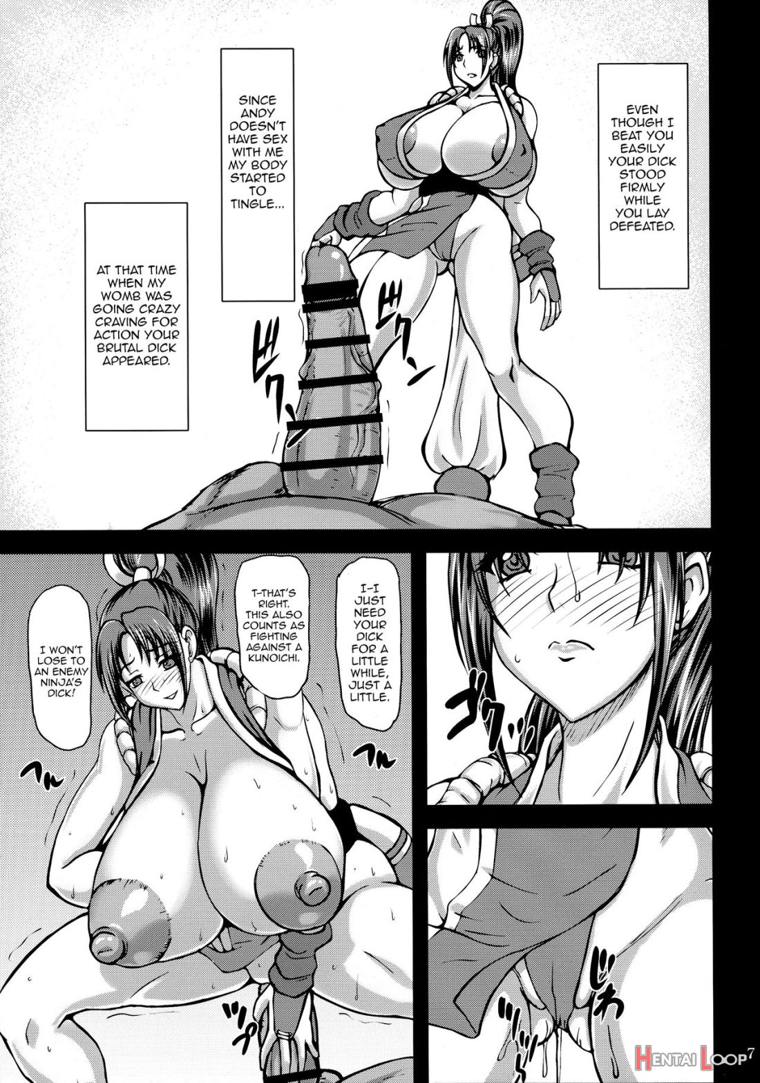 Hatsujou Hime page 5