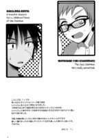Hatsujou Iincho page 3