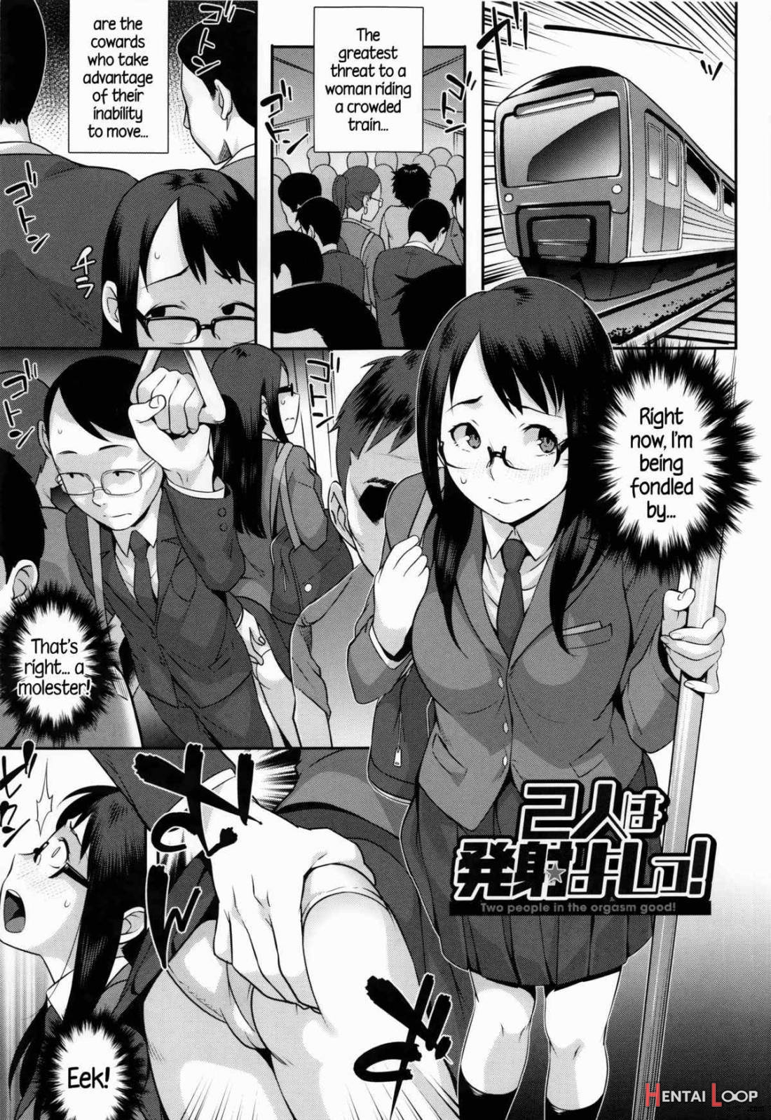 Hatsujou! Namaiki Jk page 3