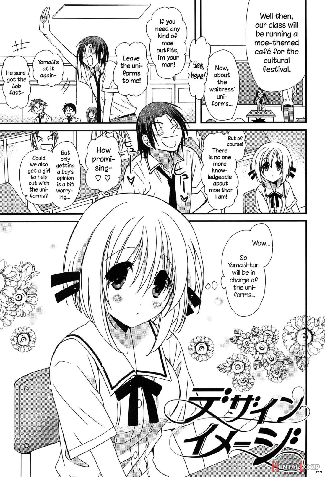 Hatsujou Otome Catalogue Ch. 1-6 page 22