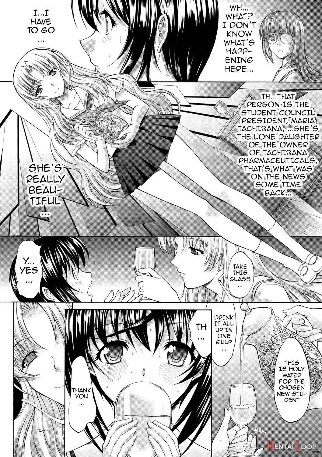 Hatsujou Souchi page 71