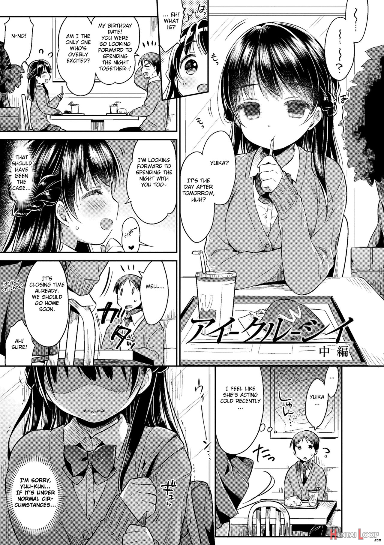 Hatsukoi Ecchi - First Love H. page 161