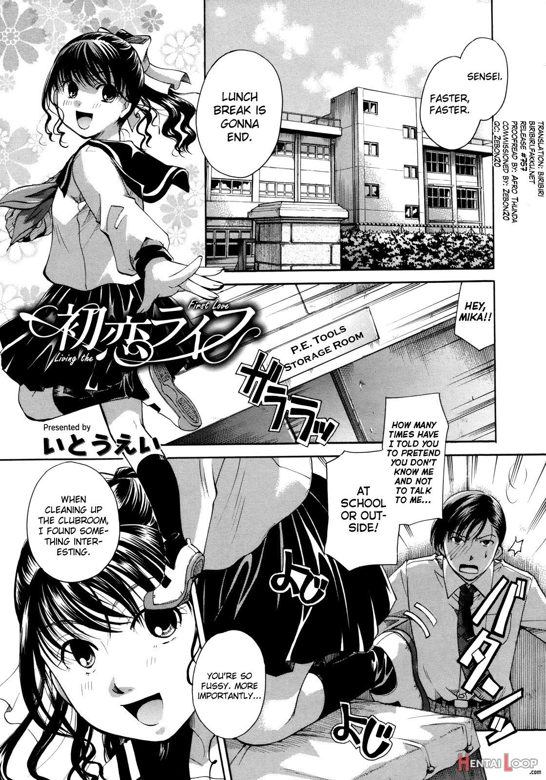 Hatsukoi Life page 1