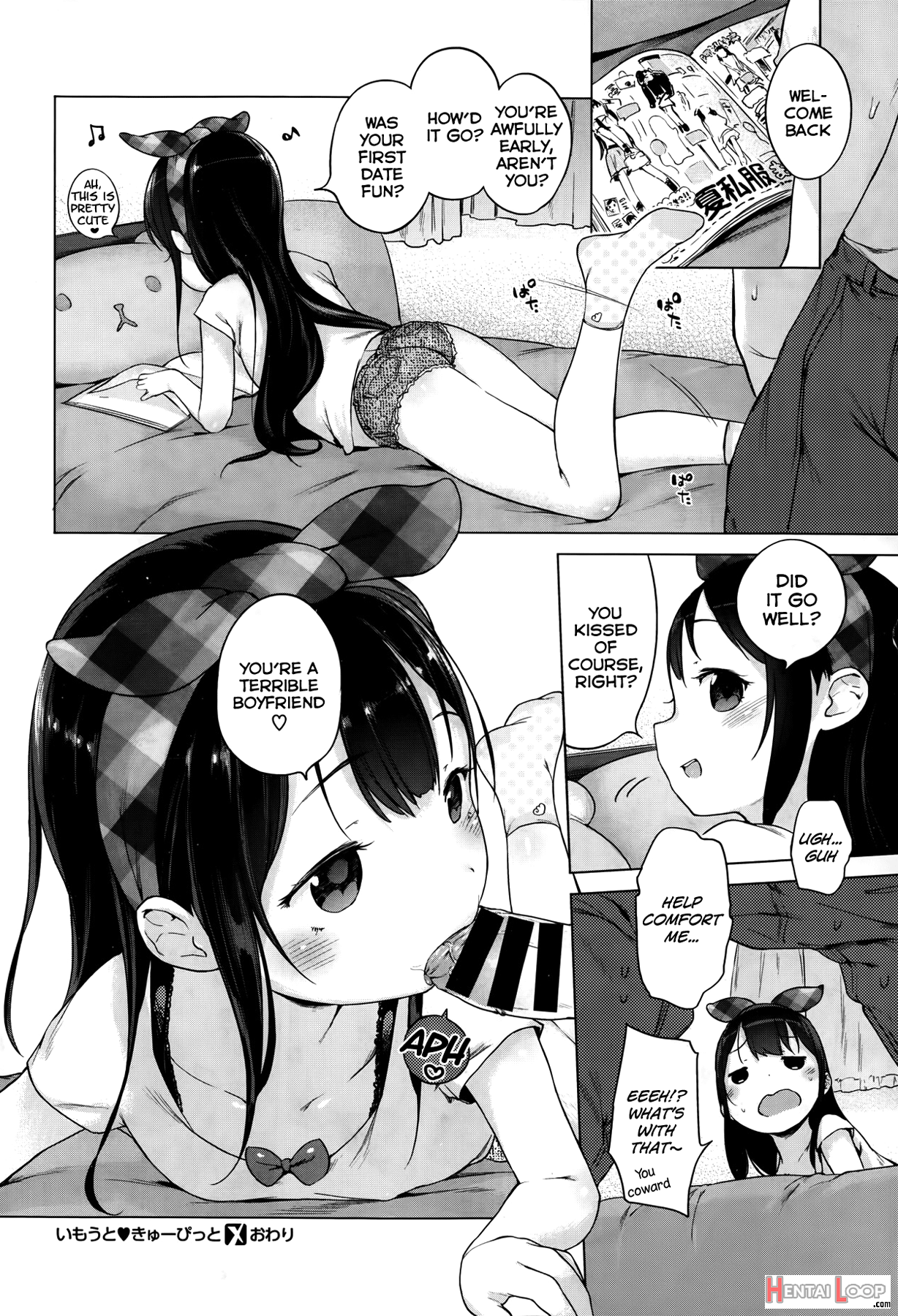 Hatsukoi Ribbon page 103