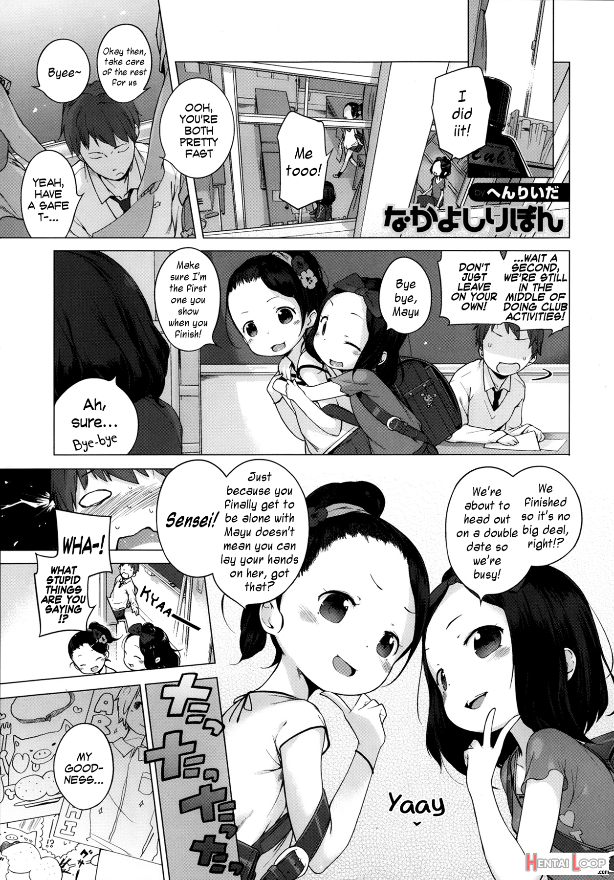 Hatsukoi Ribbon page 104