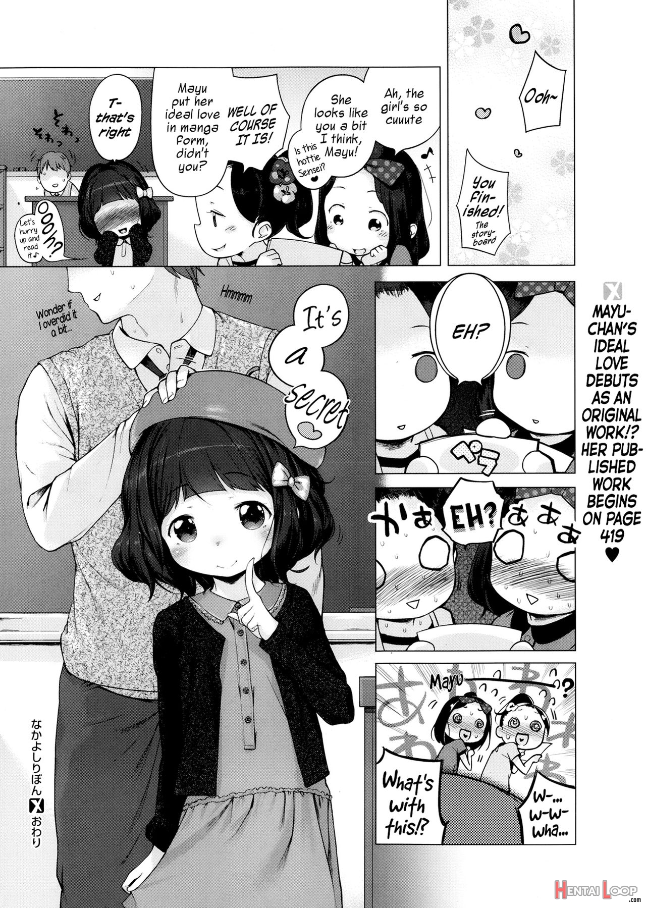 Hatsukoi Ribbon page 133