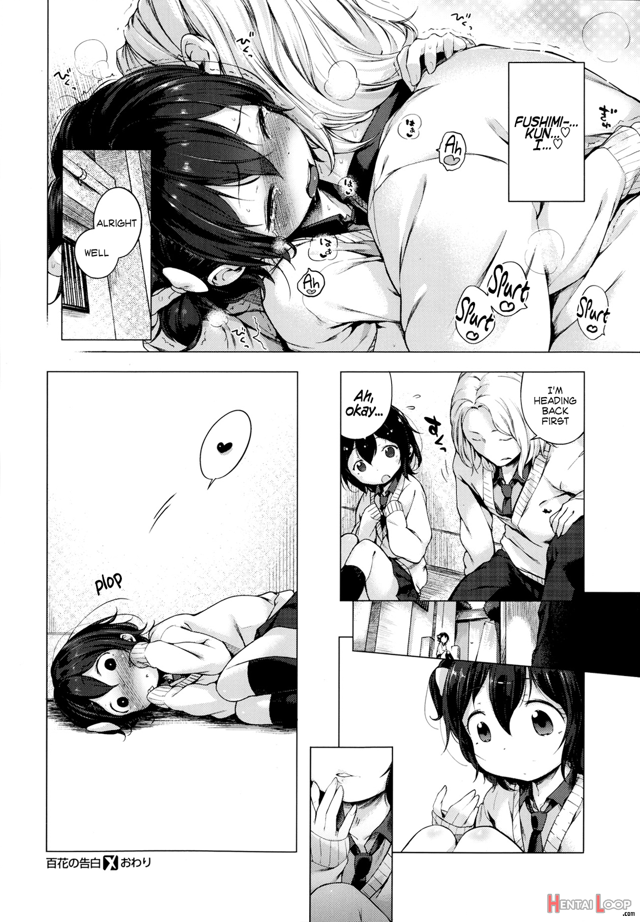 Hatsukoi Ribbon page 145