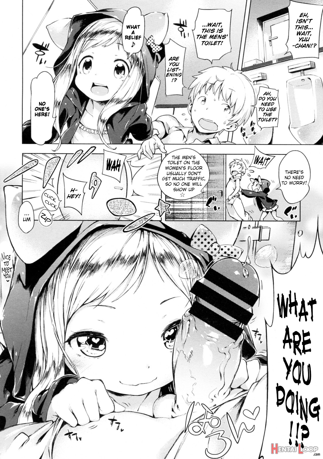 Hatsukoi Ribbon page 175