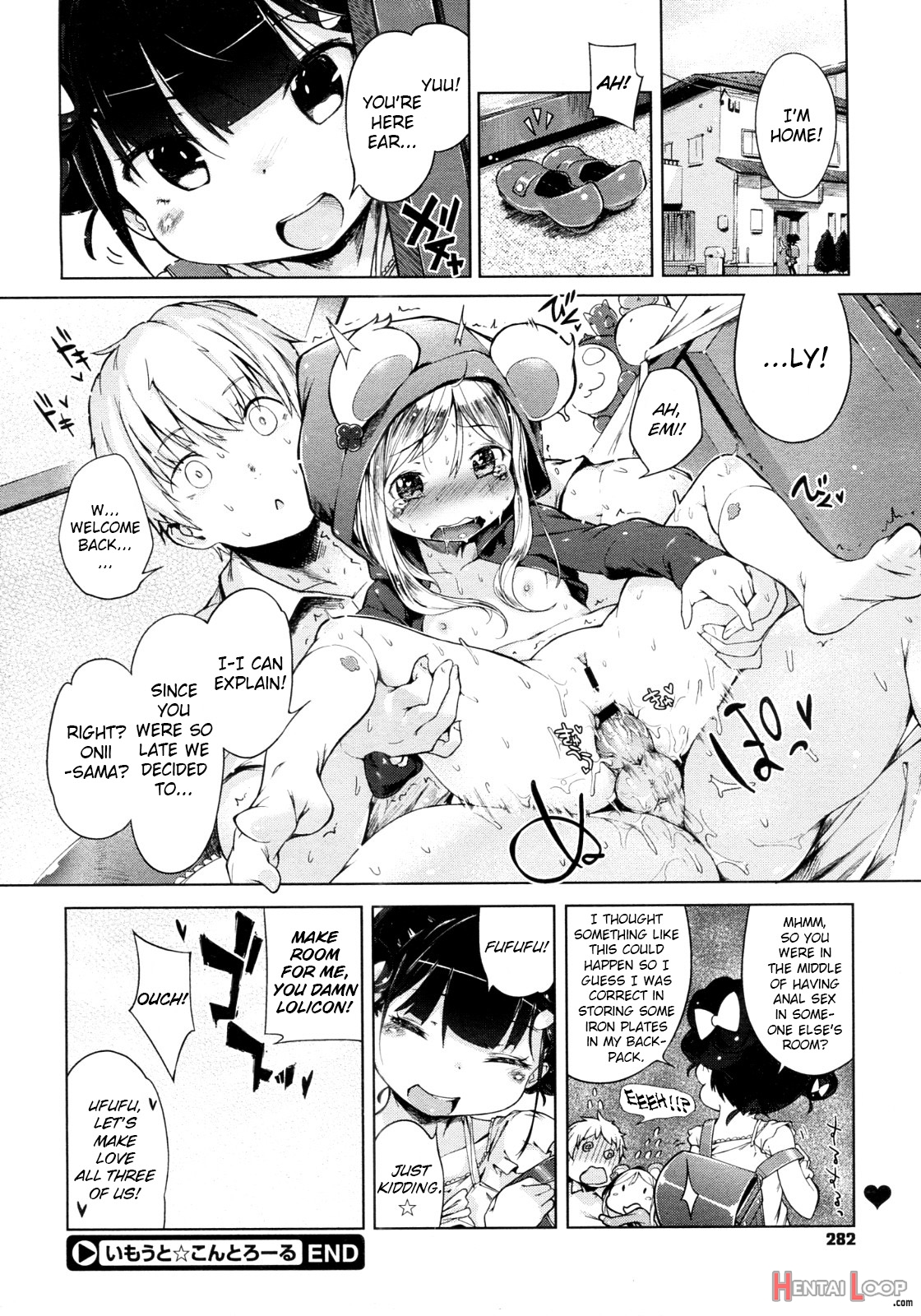 Hatsukoi Ribbon page 220