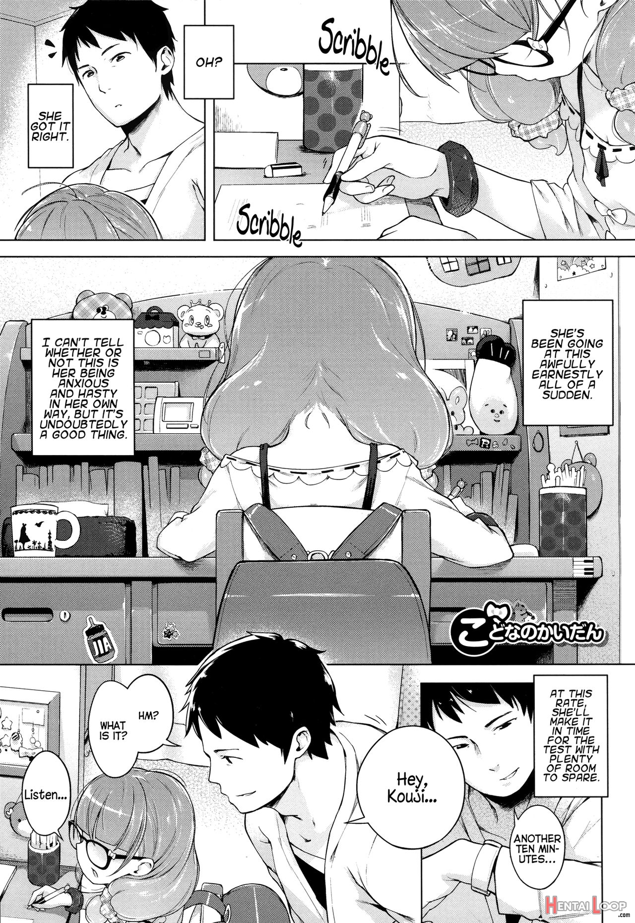 Hatsukoi Ribbon page 46