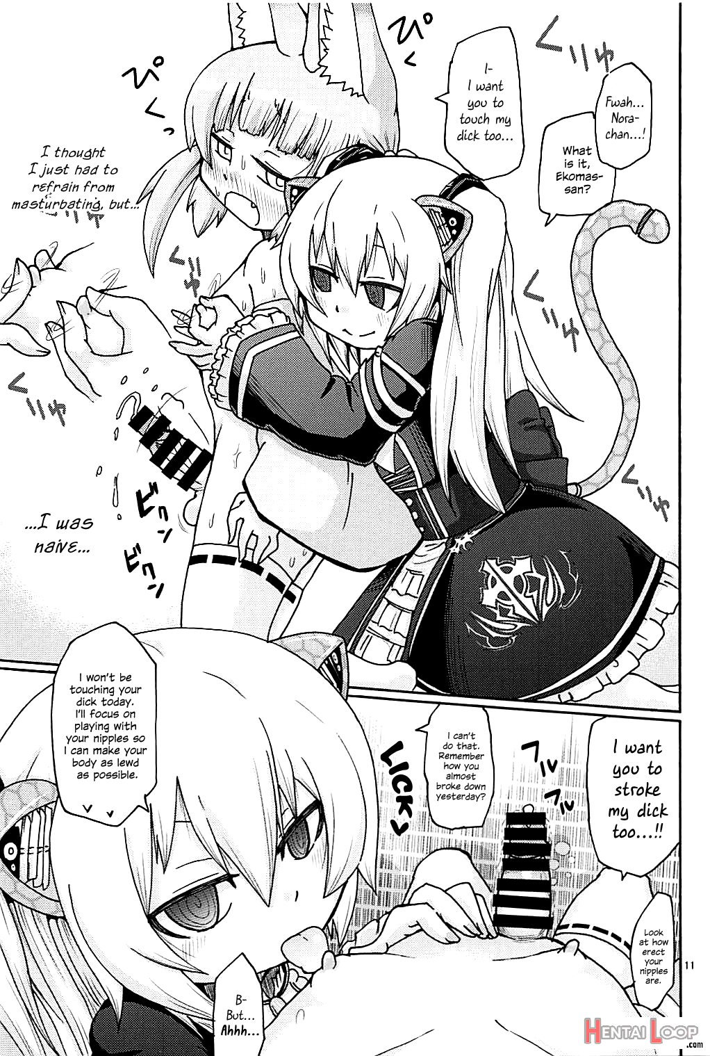 Hayaku ** Shitai page 10