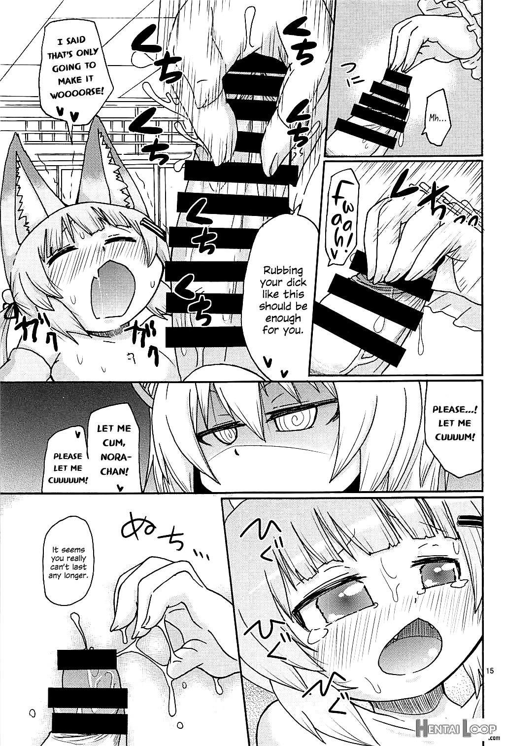 Hayaku ** Shitai page 14