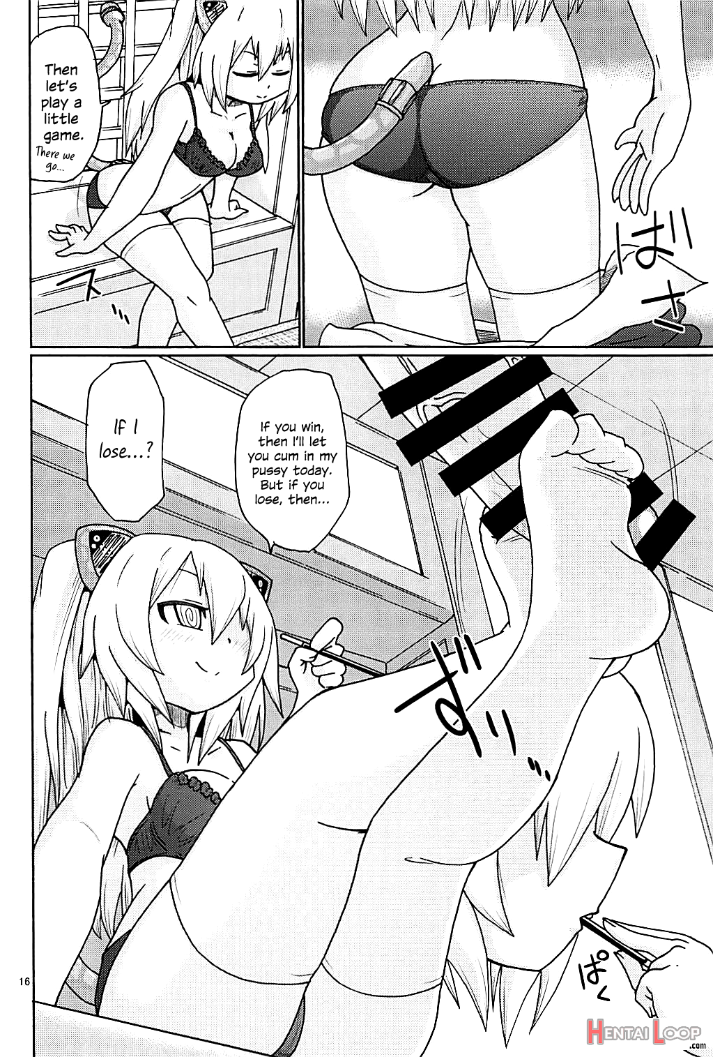 Hayaku ** Shitai page 15