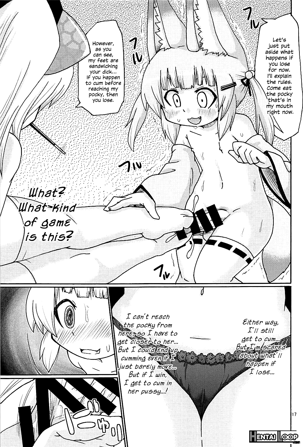 Hayaku ** Shitai page 16