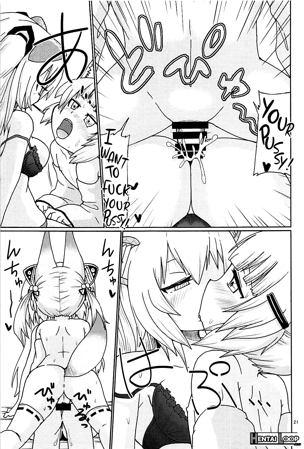 Hayaku ** Shitai page 20