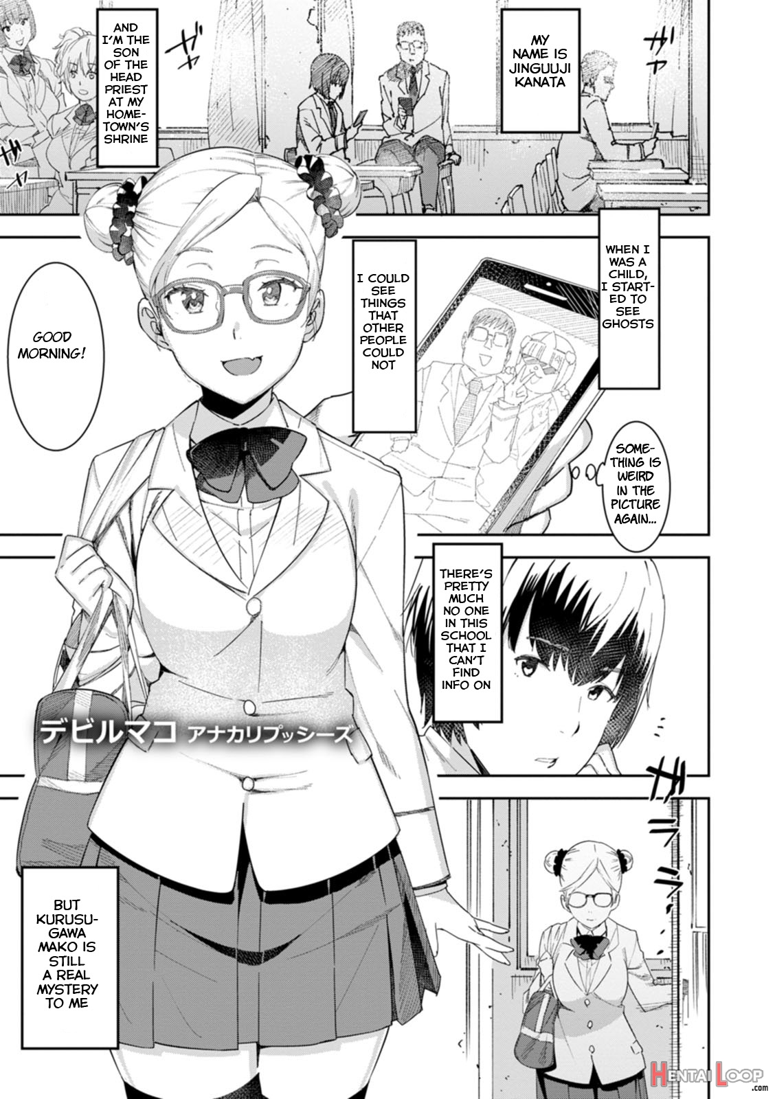 Health Angel Kango No Oshigoto page 121