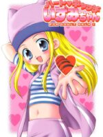 Heart Catch Izumi-chan page 1