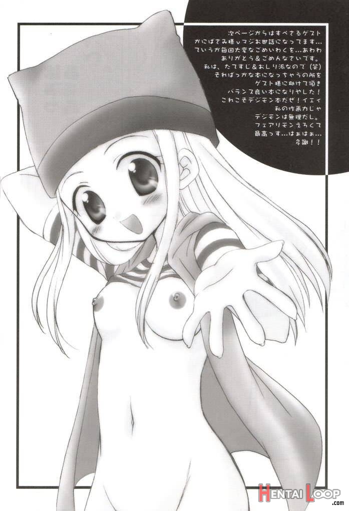 Heart Catch Izumi-chan page 14
