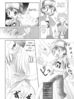 Heart Catch Izumi-chan page 6