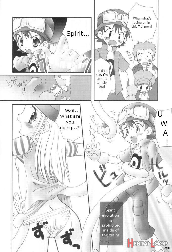 Heart Catch Izumi-chan page 6