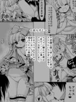Heart No Joou To Alice Inkou Saiban Ver 1.1 page 3