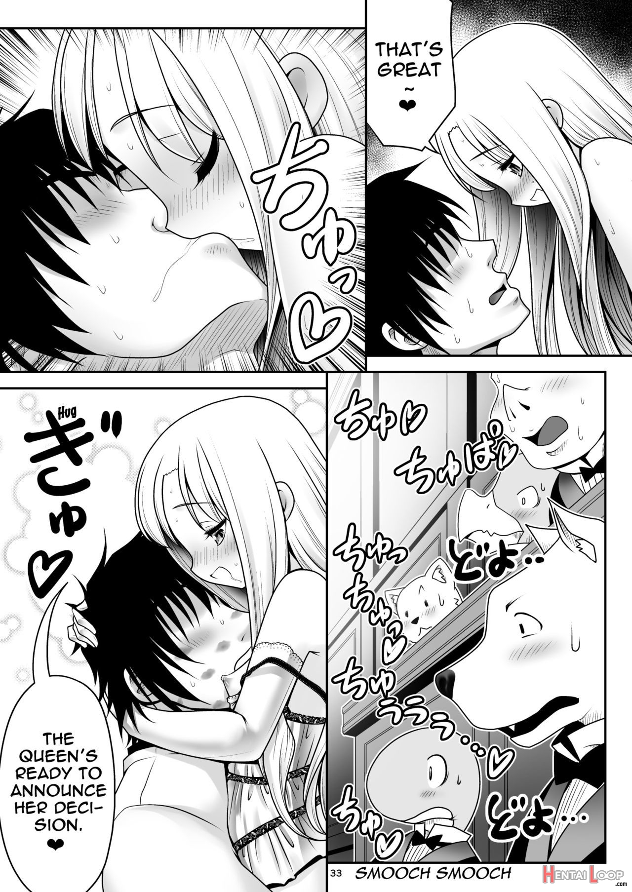 Heart No Joou To Alice Inkou Saiban Ver 1.1 page 32