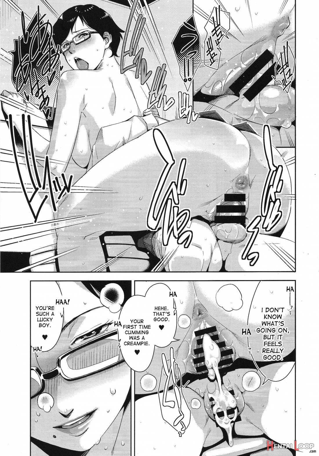 Heijitsu No Tanoshimikata page 12