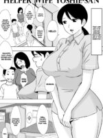 Helper Wife Yoshie-san page 2