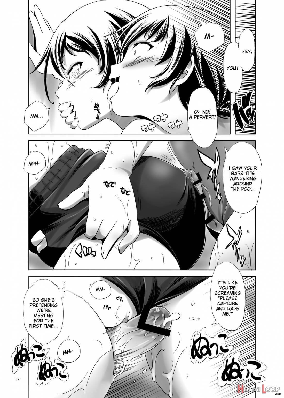 Hentai Futago No Natsuyasumi page 15