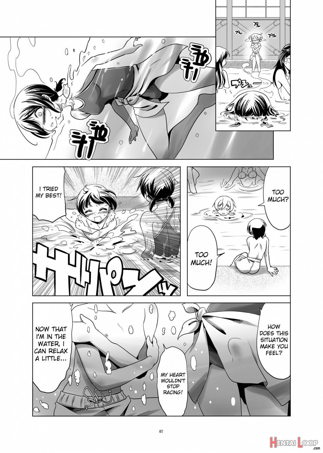 Hentai Futago No Natsuyasumi page 5