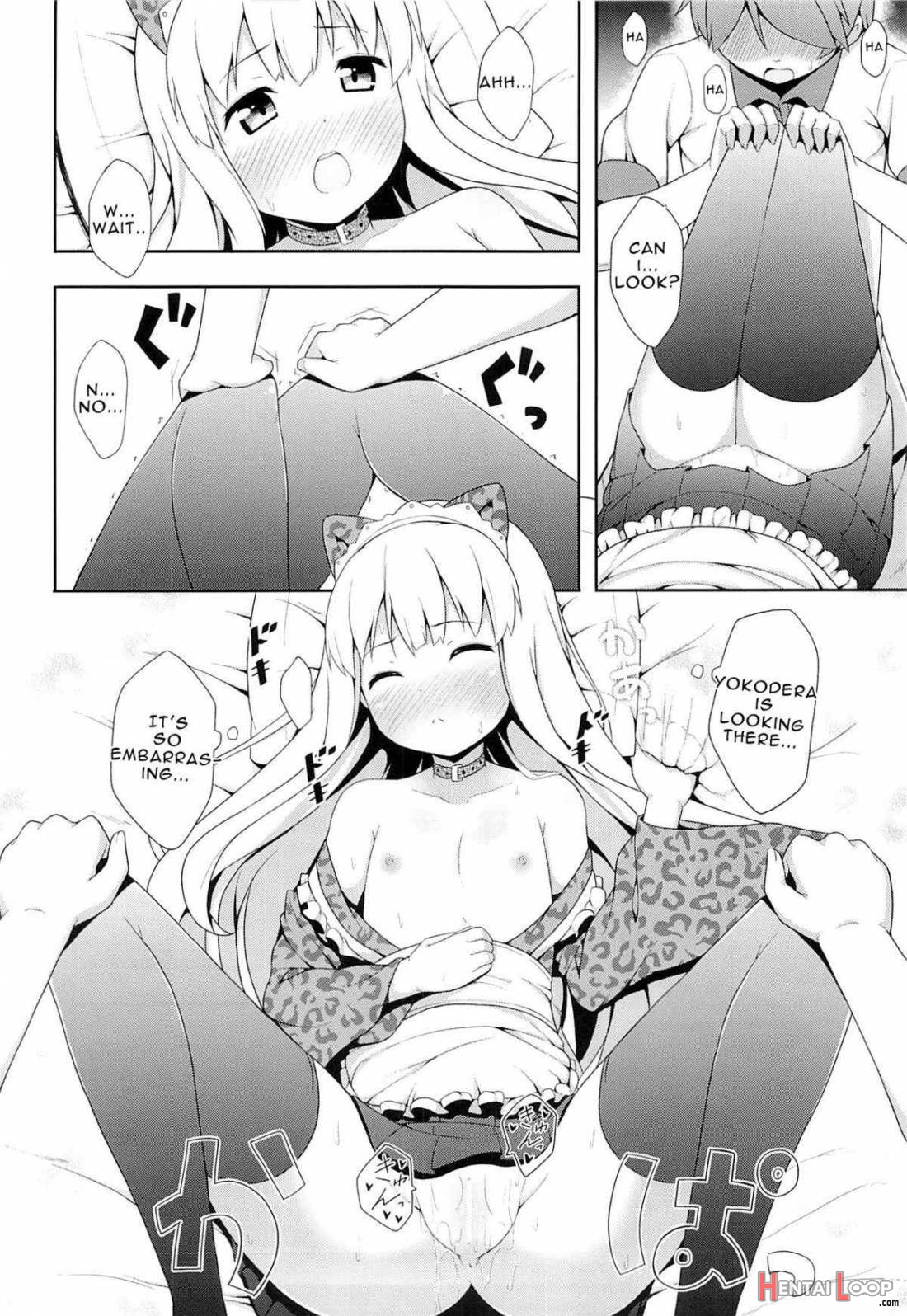 Hentai Ouji Ni Manabu Xxx No Kyoukun. 2 page 11